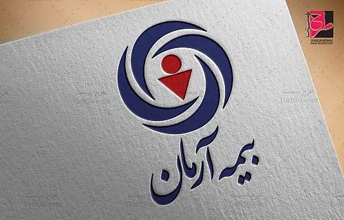 انتخاب اعضای حقوقی هیأت مدیره بیمه آرمان